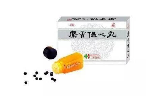 保心丸一次最多吃幾粒 保心丸正確服用方法 保心丸一次最多吃幾粒 保心丸正確服用方法
