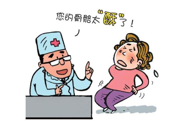 骨質(zhì)疏松是缺什么元素 骨質(zhì)疏松是什么意思 骨質(zhì)疏松是缺什么元素 骨質(zhì)疏松是什么意思