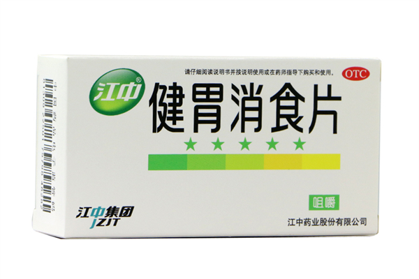 健胃消食片一次吃幾粒 健胃消食片能隨便吃嗎 健胃消食片一次吃幾粒 健胃消食片能隨便吃嗎