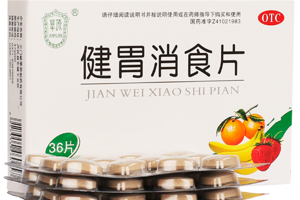 健胃消食片飯前吃還是飯后吃 健胃消食片什么時(shí)候吃最好 健胃消食片飯前吃還是飯后吃 健胃消食片什么時(shí)候吃最好