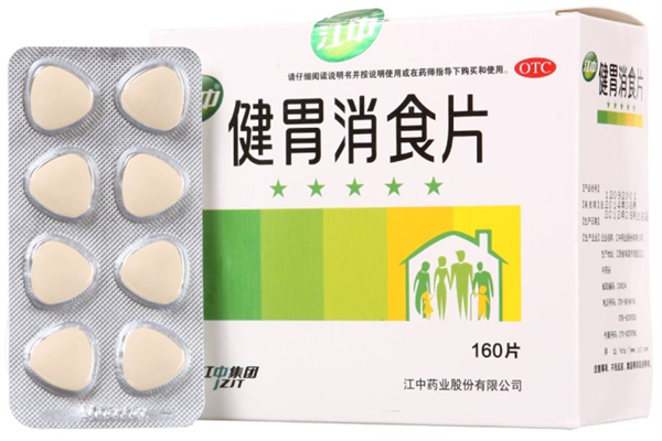 健胃消食片可以治便秘嗎 健胃消食片的功效和作用 健胃消食片可以治便秘嗎 健胃消食片的功效和作用