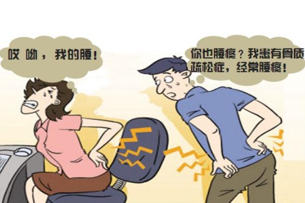 骨質(zhì)疏松最佳治方法 骨質(zhì)疏松可以治愈嗎 骨質(zhì)疏松最佳治方法 骨質(zhì)疏松可以治愈嗎