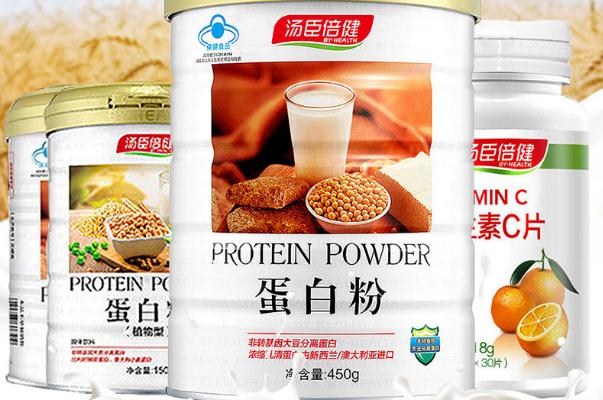 蛋白質(zhì)粉適合什么人吃 吃什么補充蛋白質(zhì)最好 蛋白質(zhì)粉適合什么人吃 吃什么補充蛋白質(zhì)最好