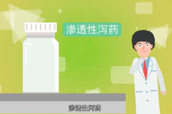 瀉藥吃了一般會瀉幾天 瀉藥治便秘有用嗎 瀉藥吃了一般會瀉幾天 瀉藥治便秘有用嗎