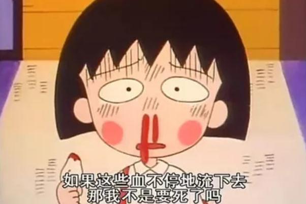 流鼻血的正確止血方法 流鼻血是什么原因引起的呢 流鼻血的正確止血方法 流鼻血是什么原因引起的呢