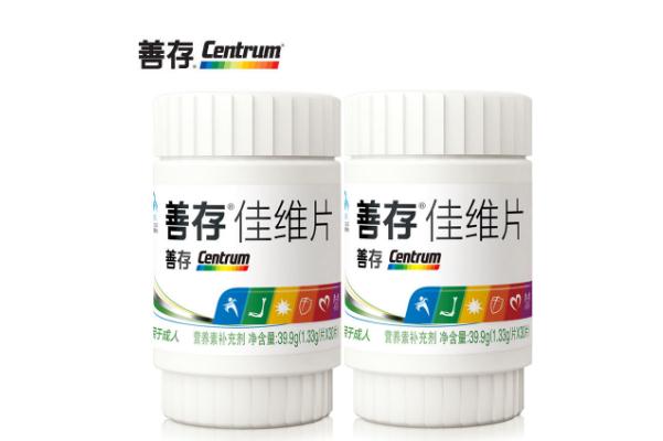 復(fù)合維生素是葉酸片嗎 復(fù)合維生素是什么意思 復(fù)合維生素是葉酸片嗎 復(fù)合維生素是什么意思