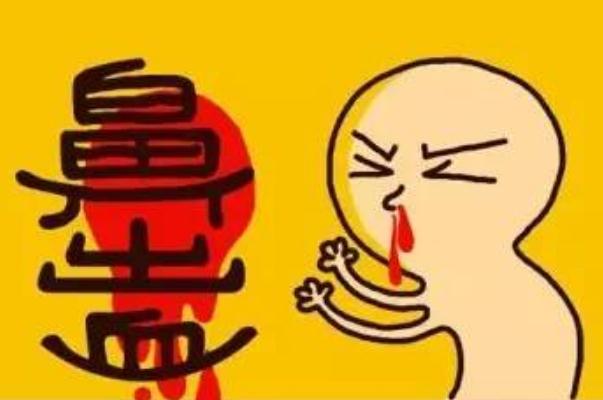 流鼻血有很大粘稠血塊 流鼻血有粘稠血塊怎么辦 流鼻血有很大粘稠血塊 流鼻血有粘稠血塊怎么辦
