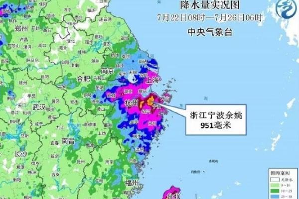 余姚雨量破浙江省臺(tái)風(fēng)雨量極值 臺(tái)風(fēng)的形成原因是什么 余姚雨量破浙江省臺(tái)風(fēng)雨量極值 臺(tái)風(fēng)的形成原因是什么