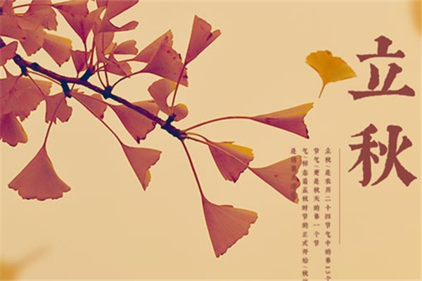 立秋之后還熱不熱了 立秋之后天氣還熱多久 立秋之后還熱不熱了 立秋之后天氣還熱多久