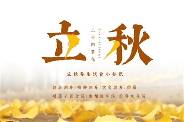 立秋之后還熱不熱了 立秋之后天氣還熱多久 立秋之后還熱不熱了 立秋之后天氣還熱多久