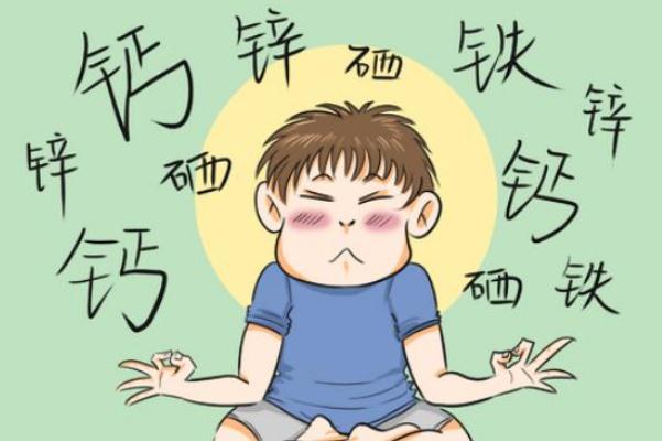 寶寶缺微量元素的癥狀和表現(xiàn) 寶寶缺微量元素怎么補(bǔ) 寶寶缺微量元素的癥狀和表現(xiàn) 寶寶缺微量元素怎么補(bǔ)