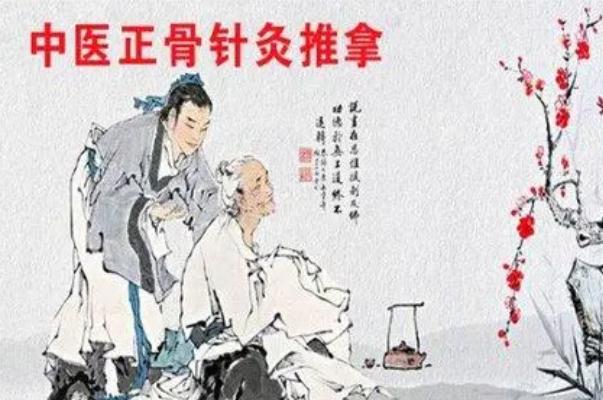 正骨可以治療脊柱側(cè)彎嗎 正骨可以治療腰椎間盤突出 正骨可以治療脊柱側(cè)彎嗎 正骨可以治療腰椎間盤突出