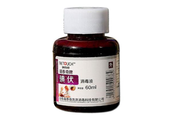 碘伏對毛囊炎有效果嗎 碘伏對濕疹有效果嗎 碘伏對毛囊炎有效果嗎 碘伏對濕疹有效果嗎