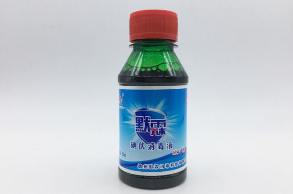 碘伏的有效期是多長時間 碘伏的作用時間 碘伏的有效期是多長時間 碘伏的作用時間