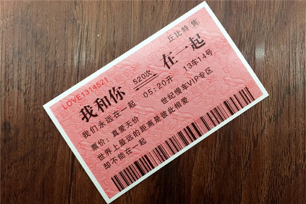 12306網(wǎng)站延長(zhǎng)售票改簽服務(wù)時(shí)間 車票改簽要收取手續(xù)費(fèi)嗎 12306網(wǎng)站延長(zhǎng)售票改簽服務(wù)時(shí)間 車票改簽要收取手續(xù)費(fèi)嗎