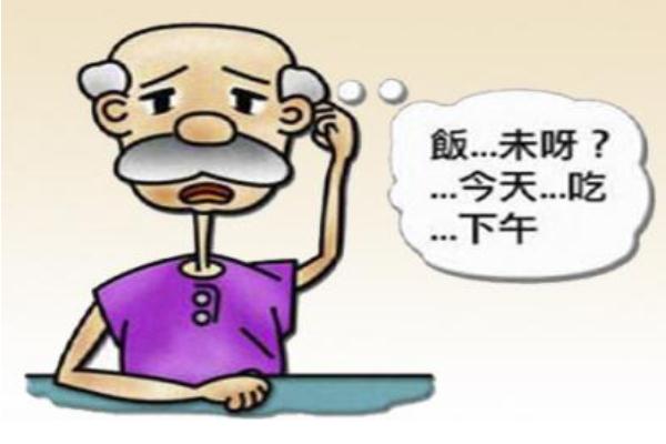 老年癡呆癥的飲食 如何自測(cè)患老年癡呆風(fēng)險(xiǎn) 老年癡呆癥的飲食 如何自測(cè)患老年癡呆風(fēng)險(xiǎn)