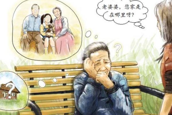 老年癡呆癥要不要住院 老年癡呆癥要看什么科 老年癡呆癥要不要住院 老年癡呆癥要看什么科