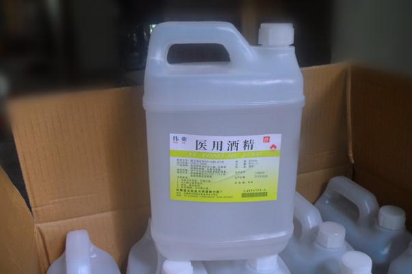 醫(yī)用酒精可以擦傷口嗎 醫(yī)用酒精95和75區(qū)別 醫(yī)用酒精可以擦傷口嗎 醫(yī)用酒精95和75區(qū)別