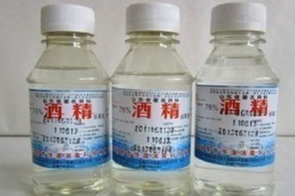 醫(yī)用酒精和食用酒精一樣嗎 醫(yī)用酒精和食用酒精的區(qū)別 醫(yī)用酒精和食用酒精一樣嗎 醫(yī)用酒精和食用酒精的區(qū)別