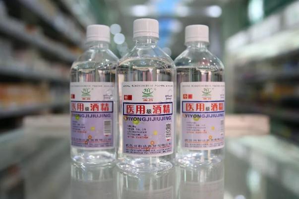 醫(yī)用酒精和食用酒精一樣嗎 醫(yī)用酒精和食用酒精的區(qū)別 醫(yī)用酒精和食用酒精一樣嗎 醫(yī)用酒精和食用酒精的區(qū)別