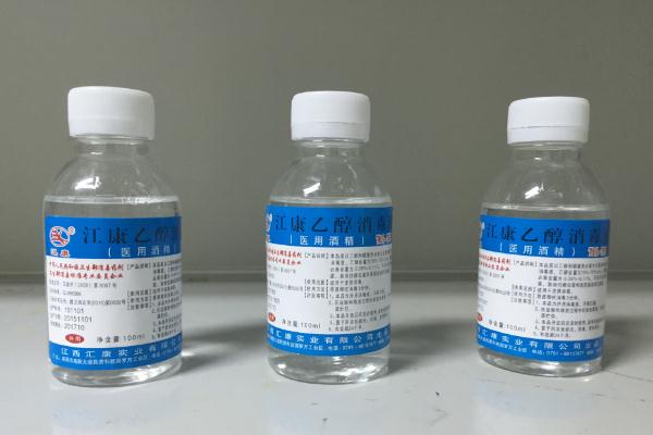 醫(yī)用酒精和食用酒精一樣嗎 醫(yī)用酒精和食用酒精的區(qū)別 醫(yī)用酒精和食用酒精一樣嗎 醫(yī)用酒精和食用酒精的區(qū)別