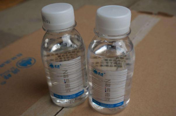 醫(yī)用酒精會過敏嗎 醫(yī)用酒精過敏是什么癥狀 醫(yī)用酒精會過敏嗎 醫(yī)用酒精過敏是什么癥狀