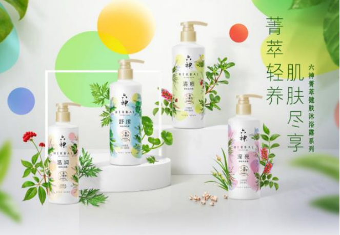 多種肌膚問(wèn)題 六神菁萃沐浴露系列統(tǒng)統(tǒng)幫你解決