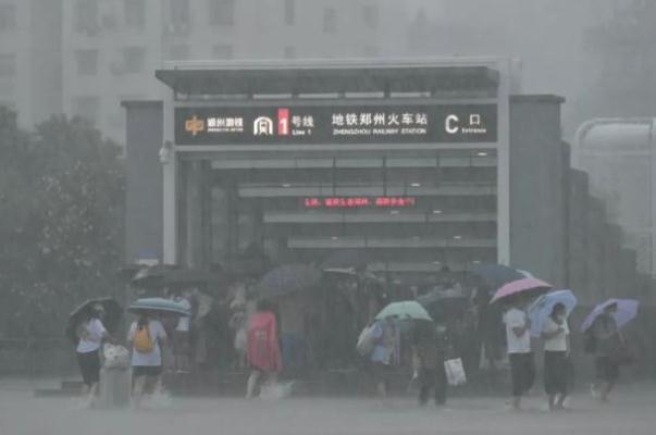 國務(wù)院成立鄭州特大暴雨災(zāi)害調(diào)查組 大暴雨是什么顏色預(yù)警 國務(wù)院成立鄭州特大暴雨災(zāi)害調(diào)查組 大暴雨是什么顏色預(yù)警