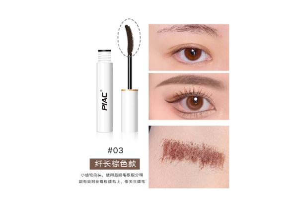 睫毛打底的纖維有什么用 睫毛打底的原理 睫毛打底的纖維有什么用 睫毛打底的原理