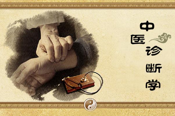 中醫(yī)治療脫發(fā)有效果嗎 中醫(yī)怎么治療脫發(fā)生發(fā) 中醫(yī)治療脫發(fā)有效果嗎 中醫(yī)怎么治療脫發(fā)生發(fā)