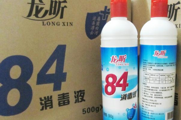 84消毒液弄衣服上變色了怎么辦 84消毒液弄到手上怎么辦 84消毒液弄衣服上變色了怎么辦 84消毒液弄到手上怎么辦