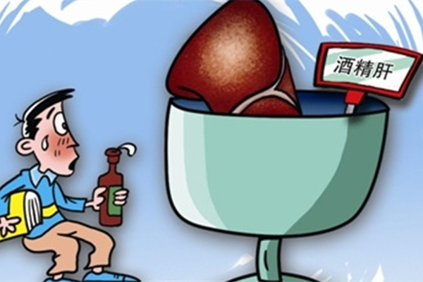 酒精肝是怎么引起的 酒精肝是什么病 酒精肝是怎么引起的 酒精肝是什么病