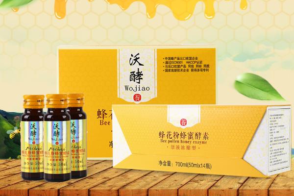 蜂王漿口服液的作用與功效 蜂王漿口服液和蜂王漿效果一樣嗎 蜂王漿口服液的作用與功效 蜂王漿口服液和蜂王漿效果一樣嗎