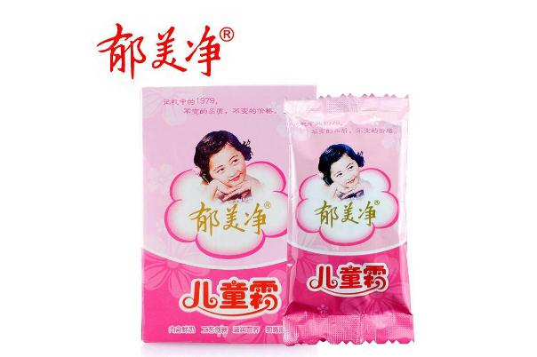 郁美凈的功效與作用 郁美凈大人用效果如何 郁美凈的功效與作用 郁美凈大人用效果如何