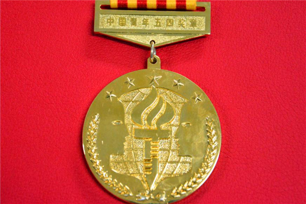 楊倩等奧運(yùn)健兒獲中國青年五四獎?wù)?中國青年五四獎?wù)芦@得者