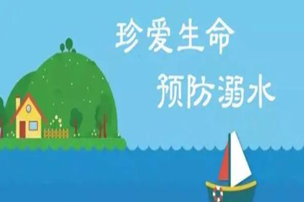遼寧初中生水庫游玩發(fā)生溺亡 發(fā)生溺水事故怎么辦 遼寧初中生水庫游玩發(fā)生溺亡 發(fā)生溺水事故怎么辦