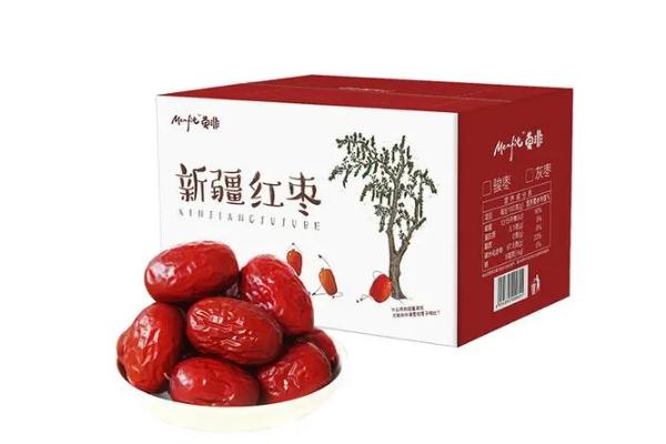 紅棗一天吃多少為宜 紅棗怎么吃補(bǔ)血效果最好 紅棗一天吃多少為宜 紅棗怎么吃補(bǔ)血效果最好