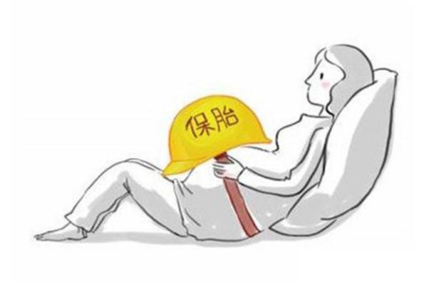 保胎藥是黃體酮嗎 保胎藥是飯前吃還是飯后吃 保胎藥是黃體酮嗎 保胎藥是飯前吃還是飯后吃