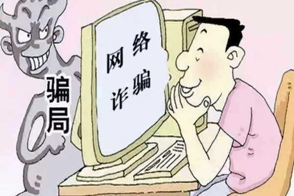 深圳女子網(wǎng)上買(mǎi)猴被騙四千多 詐騙多少金額可以立案 深圳女子網(wǎng)上買(mǎi)猴被騙四千多 詐騙多少金額可以立案