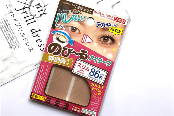 雙眼皮貼貼久了會變成雙眼皮嗎 雙眼皮貼怎么使用 雙眼皮貼貼久了會變成雙眼皮嗎 雙眼皮貼怎么使用