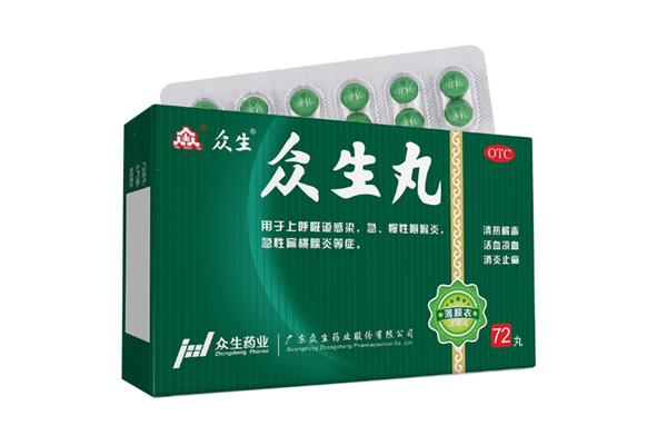 眾生丸可以空腹吃嗎 眾生丸什么時(shí)候吃 眾生丸可以空腹吃嗎 眾生丸什么時(shí)候吃