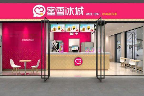 蜜雪冰城的檸檬水熱量高嗎 蜜雪冰城的檸檬水怎么做的 蜜雪冰城的檸檬水熱量高嗎 蜜雪冰城的檸檬水怎么做的