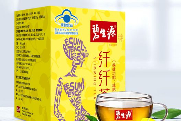 碧生源芊芊茶對(duì)身體有副作用嗎 碧生源芊芊茶會(huì)不會(huì)影響月經(jīng) 碧生源芊芊茶對(duì)身體有副作用嗎 碧生源芊芊茶會(huì)不會(huì)影響月經(jīng)