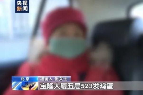 央視揭免費(fèi)送雞蛋騙局 詐騙罪的立案標(biāo)準(zhǔn) 央視揭免費(fèi)送雞蛋騙局 詐騙罪的立案標(biāo)準(zhǔn)