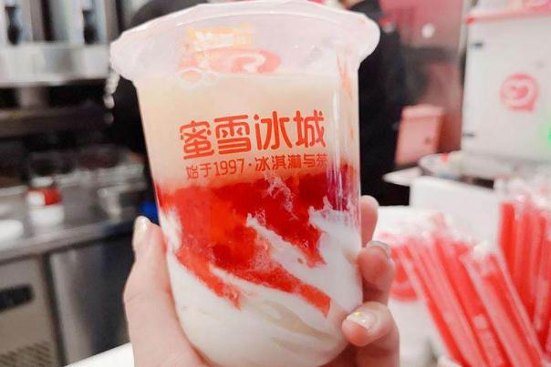 蜜雪冰城是哪里的品牌 蜜雪冰城菜單價(jià)目表 蜜雪冰城是哪里的品牌 蜜雪冰城菜單價(jià)目表