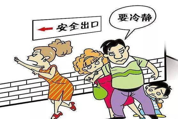 青海果洛州瑪多縣發(fā)生5.8級(jí)地震 發(fā)生地震怎樣自救 青海果洛州瑪多縣發(fā)生5.8級(jí)地震 發(fā)生地震怎樣自救