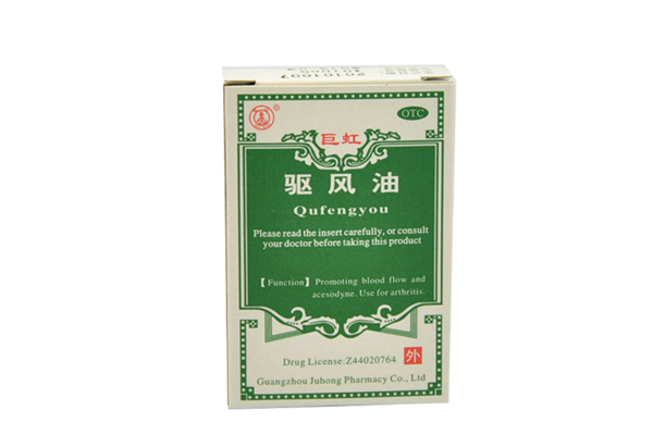 驅(qū)風(fēng)油的成分 驅(qū)風(fēng)油的功效 驅(qū)風(fēng)油的成分 驅(qū)風(fēng)油的功效