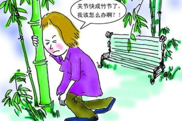 關(guān)節(jié)炎還能好嗎 關(guān)節(jié)炎的早期癥狀 關(guān)節(jié)炎還能好嗎 關(guān)節(jié)炎的早期癥狀