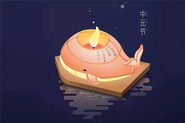 中元節(jié)燒紙什么時(shí)候燒最好 中元節(jié)燒紙錢(qián)有什么講究 中元節(jié)燒紙什么時(shí)候燒最好 中元節(jié)燒紙錢(qián)有什么講究