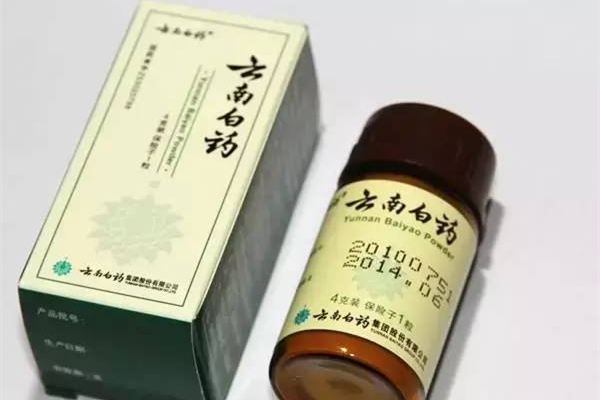 云南白藥粉里面的紅色藥丸有什么用 云南白藥粉的保險子在哪里 云南白藥粉里面的紅色藥丸有什么用 云南白藥粉的保險子在哪里